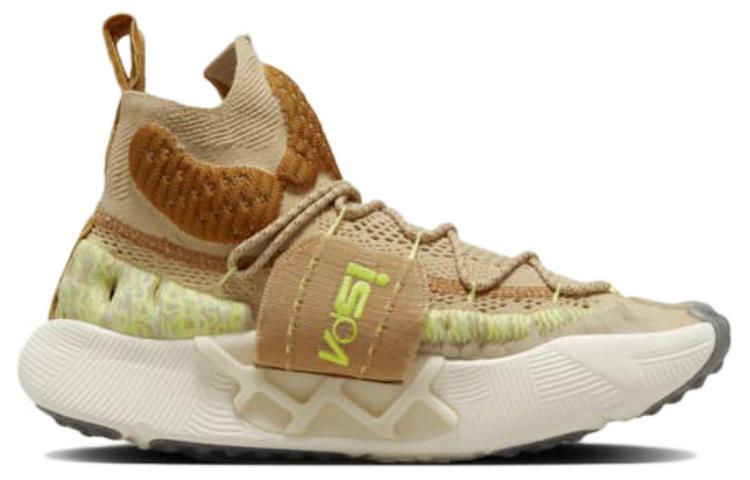 Nike ISPA Sense Flyknit 'Sesame' CW3203-200