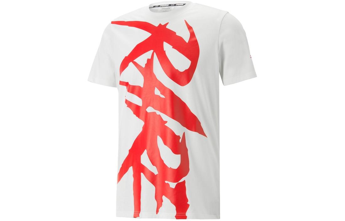 PUMA x MELO T-Shirt 'Red' 621718-01