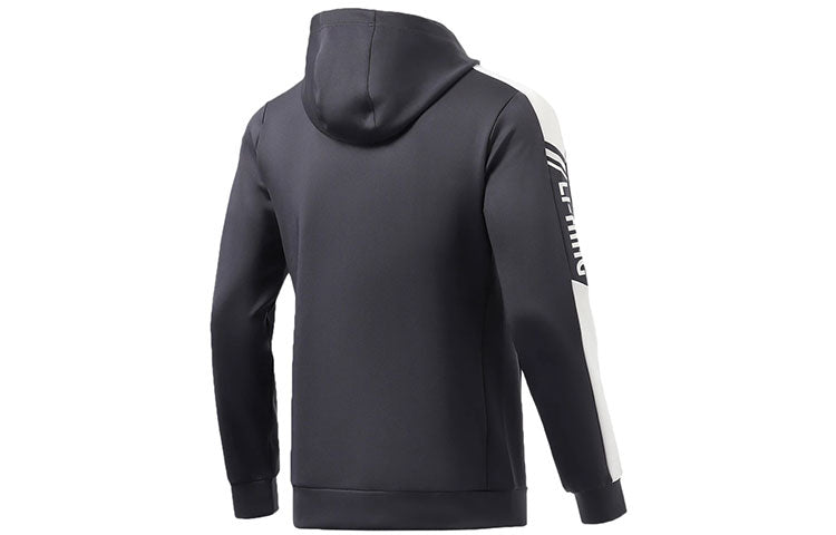 Li-Ning Logo Training Full Zip Hooded Jacket 'Ink Grey' AWDR459-4