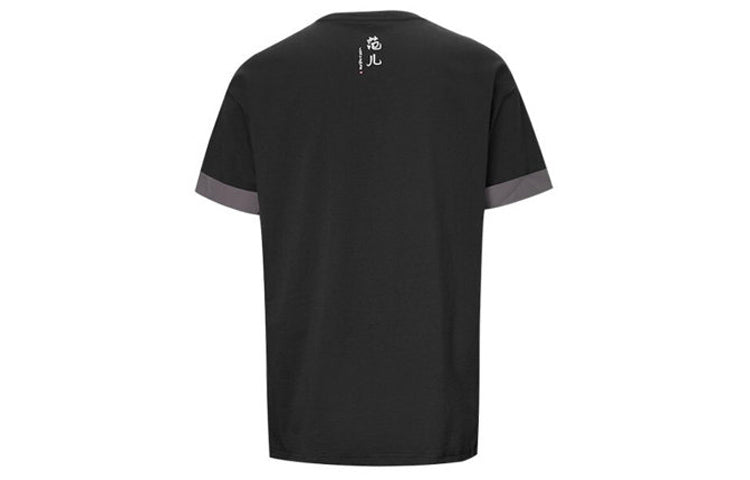 Men's Converse City Element Sports Short Sleeve Black 10020858-001