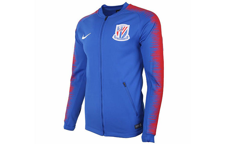 Nike Shanghai Shenhua 2019 Training Jacket 'Blue' AR4506-480