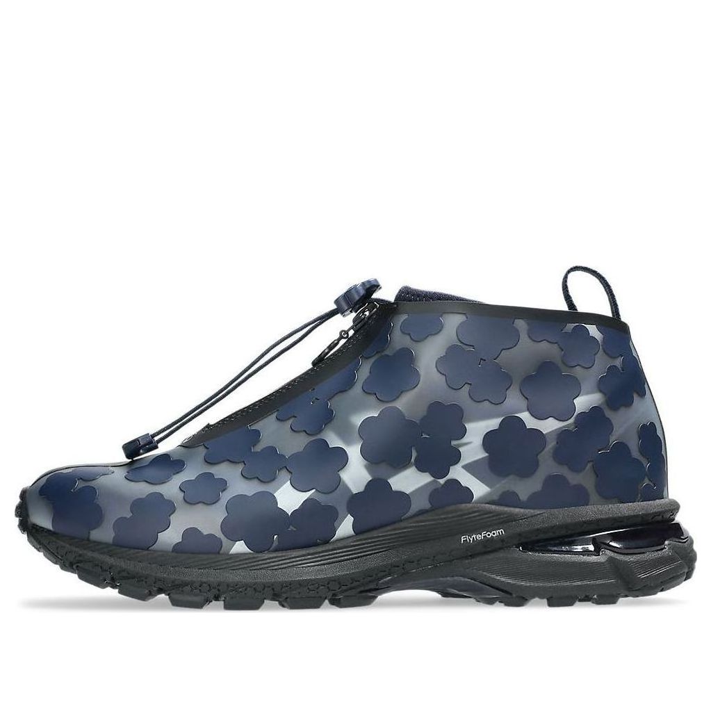 ASICS x Cecilie Bahnsen Gel-Terrain MT 'Navy Black' 1203A743-400