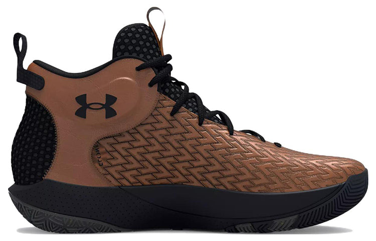 Under Armour Havoc 4 HOVR Clone 'Bronze' 3025999-900