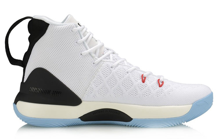 Li-Ning YU Shuai Series Professional 'White' ABAP075-1