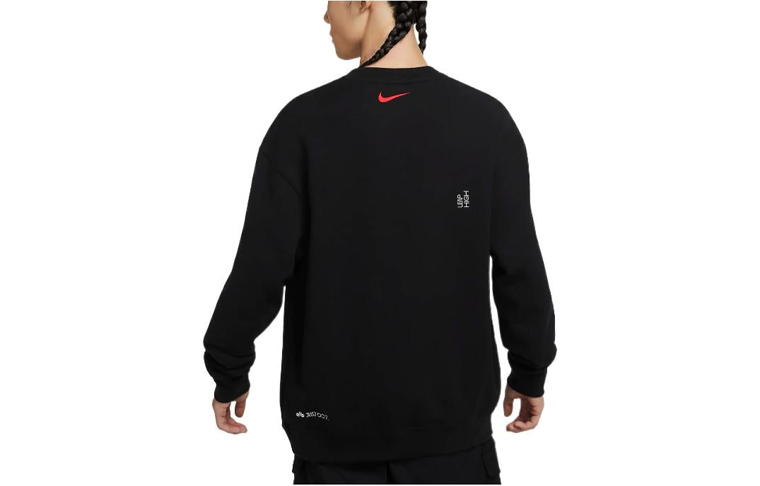 Nike Knit Sweatshirt FD4059-010
