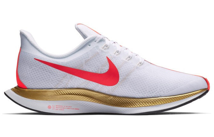 (WMNS) Nike Zoom Pegasus Turbo 'Chinese New Year' BV6657-176