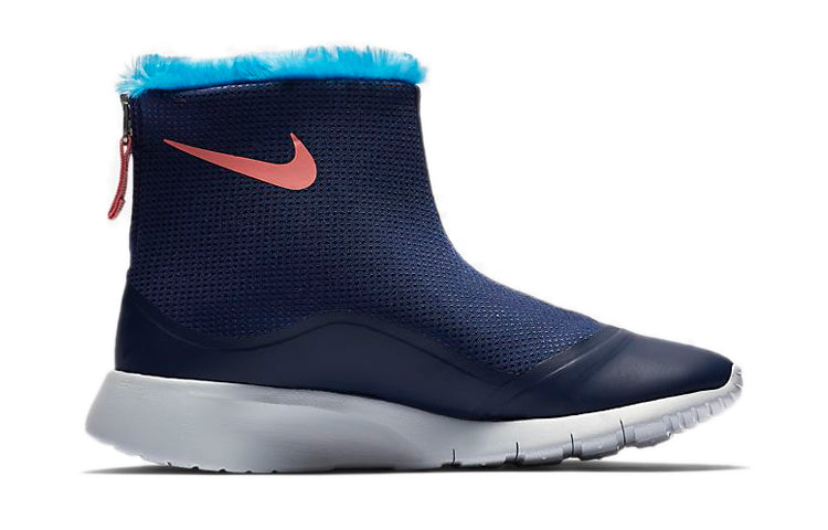 (GS) Nike Tanjun HI Blue/Pink 922869-400