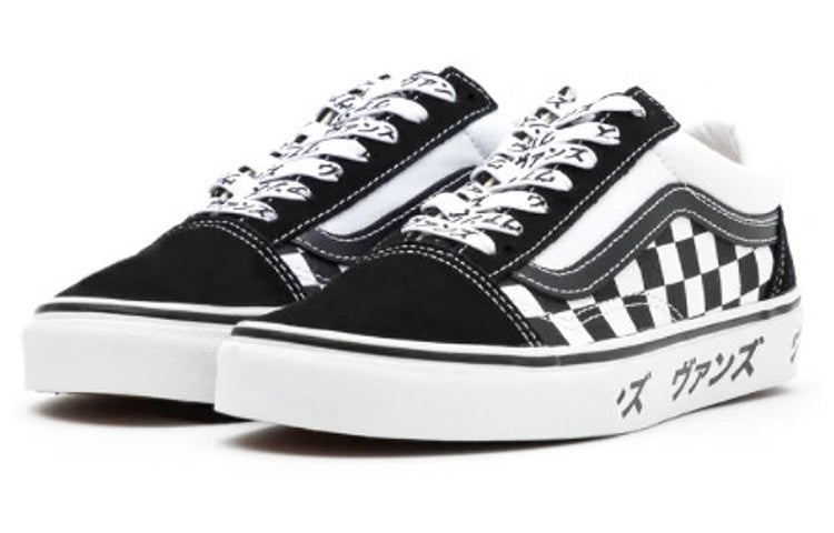 Vans Old Skool Black/White Checkboard VN0A4U3BSJZ