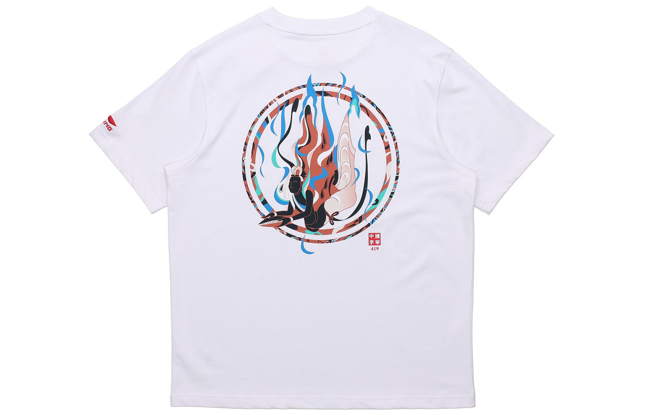 Li-Ning Series Short Sleeve China Style Tee 'White' AHSQ069-1