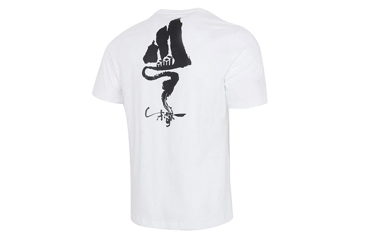 adidas MENS Endless Wave Chinese Style Crew-neck Short Sleeve White GN7320