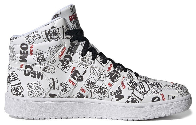 adidas Hoops 2.0 Mid 'White Black Red' H03089