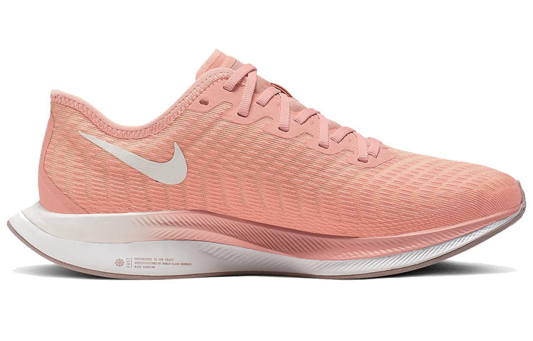 (WMNS) Nike Zoom Pegasus Turbo 2 'Pink Quartz' AT8242-600