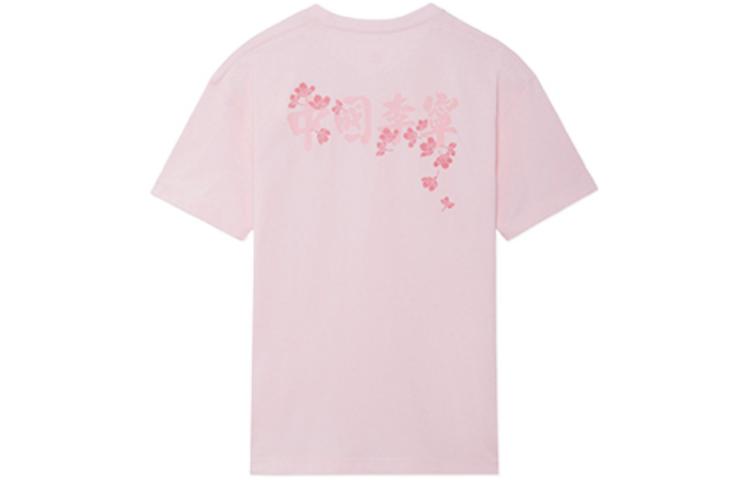 Li-Ning Cherry Blossom Graphic Pocket T-shirt 'Pink' AHSS909-2