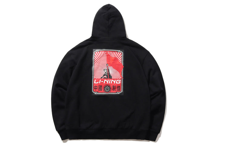 Li-Ning Red Flag Series Pullover Hoodie 'Black Red' AWDPB11-1