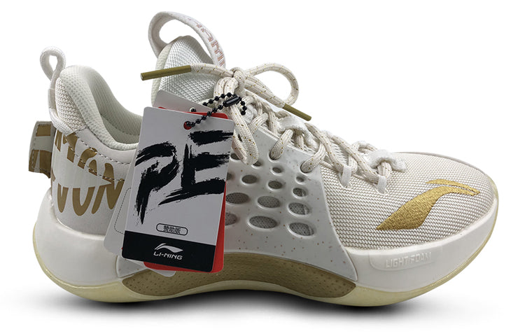 Li-Ning Sonic 7 Low x CBA Player Edition 'White gold' ABAP033-V