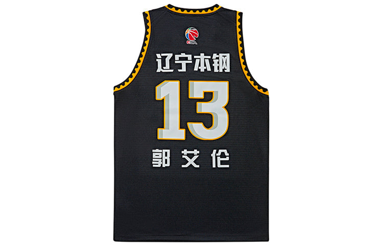 Li-Ning x CBA Allen Guo Liaoning Flying Leopards Road Jersey 'Black White' AAYR641-2