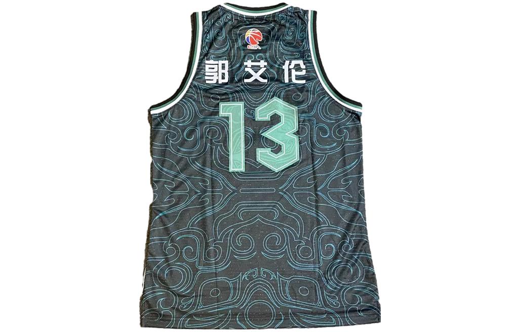 Li-Ning Graphic Printed Basketball Jersey 'Green' AAYQ121-1