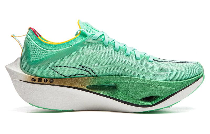 Li-Ning Feidian 4 Ultra 'Ice Green White' ARMU003-9