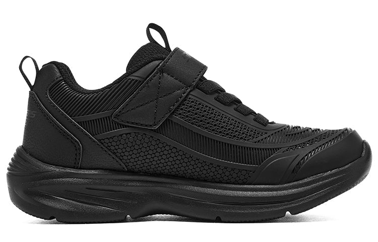 (GS) Skechers Hyper-Blitz Shoes 'Core Black' 403861LC-BBK