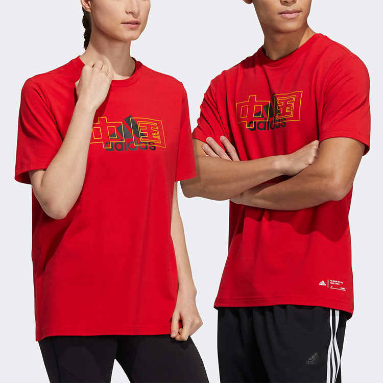 adidas Casual Sports Alphabet Printing Short Sleeve Red T-Shirt GP1863