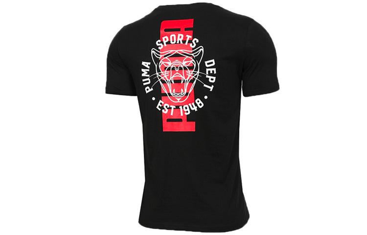 PUMA Knit Breathable Printing Short Sleeve Black 578728-01