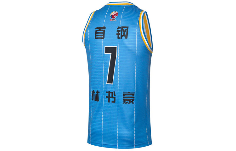 Li-Ning x CBA Jeremy Lin Beijing Jersey 'Light Blue' AAYQ433-2