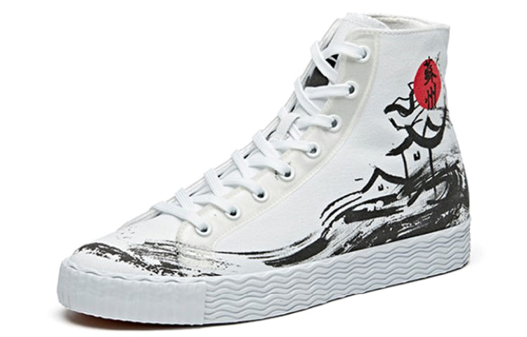 (WMNS) ANTA Life Series Sneakers Canvas High 'Suzhou' 12948620-3