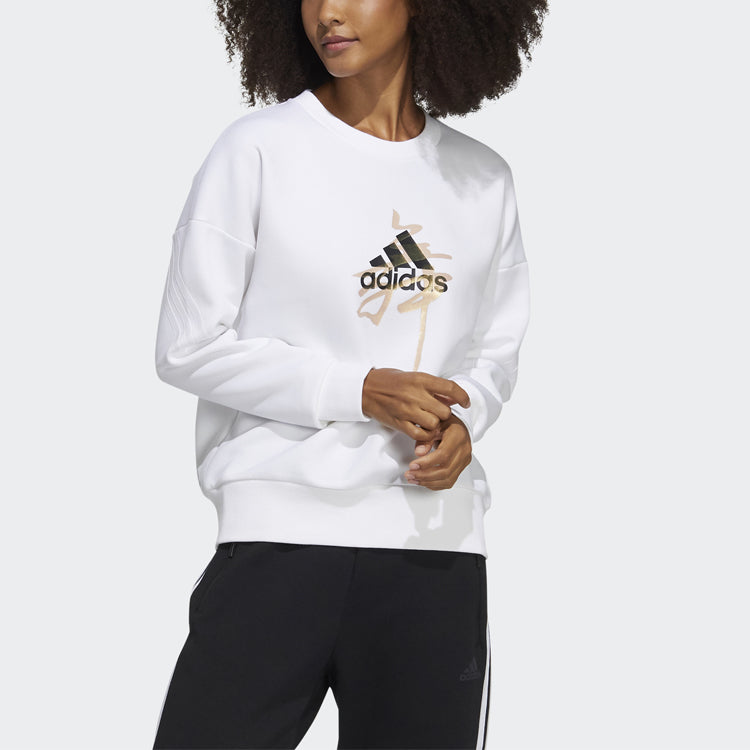(WMNS) adidas Wx Crew Sweaters 'White' HD0358