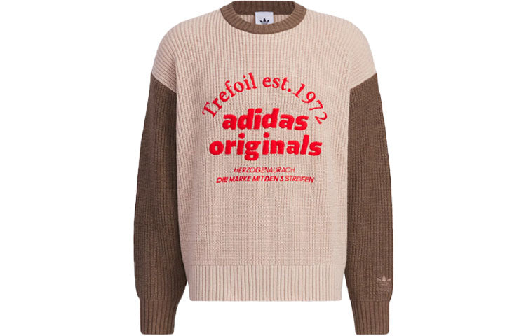 adidas Originals Classic Sport Sweater Asia Sizing 'Pink Brown' IW6287