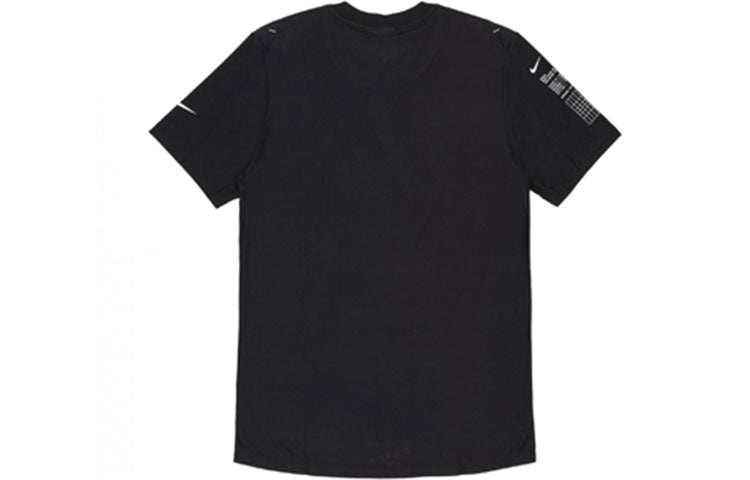 Nike X MMW Matthew Williams Beryllium Training Shirt Black BQ8039-010