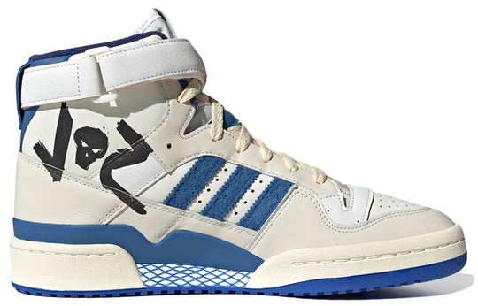 adidas Marvel x Forum 84 High 'Star Lord' GW5451