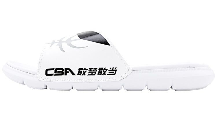 Li-Ning x CBA Sport Slides 'White Black' ABTQ015-2