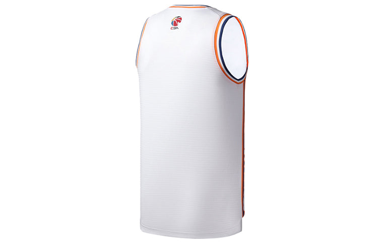 Li-Ning CBA Shanghai Team Basketball Jersey 'White' AAYP439-1
