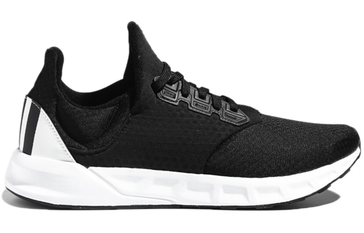 adidas Falcon Elite 5 U 'Black White' F33881