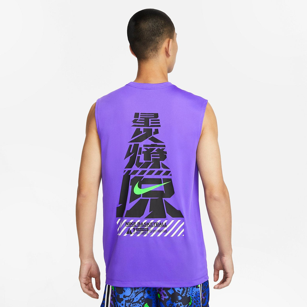 Nike Dri-FIT Quick-Drying Basketball Jerseys 'Purple' FQ0357-547