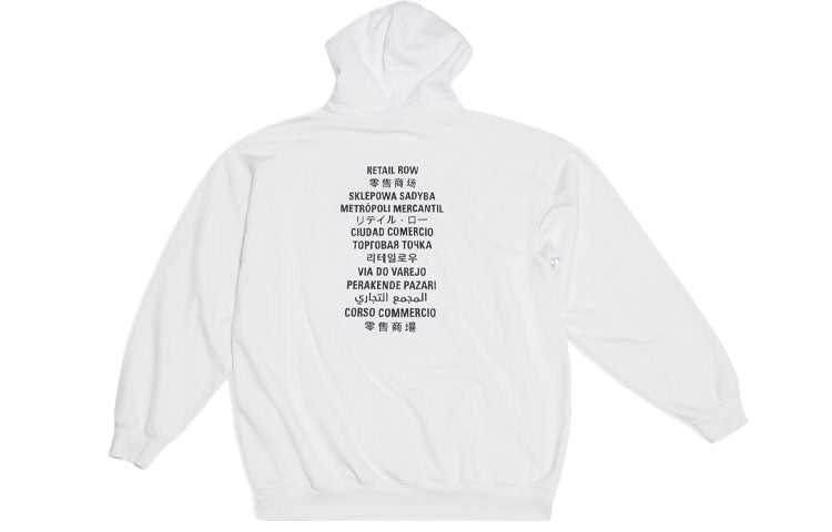 Balenciaga x FORTNITE Hoodie Medium Fit 'White' 600583TLVO49040