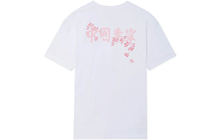 Li-Ning Cherry Blossom Graphic Pocket T-shirt 'White' AHSS909-3