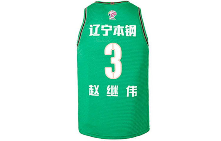 Li-Ning x CBA Liaoning Flying Leopards Jersey 'Green' AAYR811-1