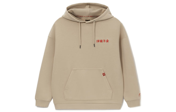 Li-Ning Rijindoujin Graphic Hoodie 'Khaki' AWDS159-1