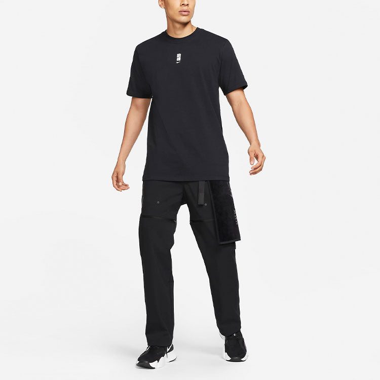 Nike x MMW Matthew M. Williams SERIES 004 Short Sleeve Black CT1044-010