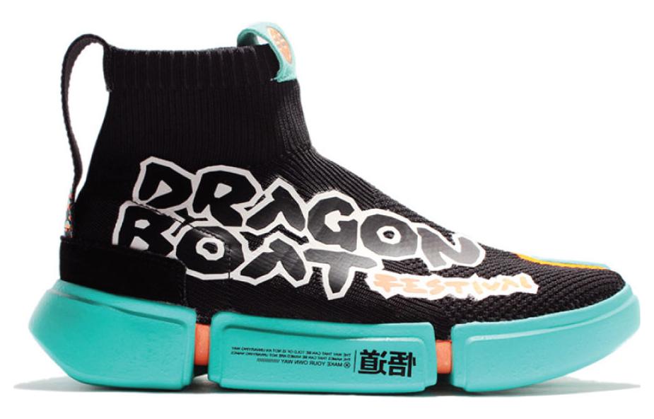 Li-Ning Essence 2 x Dragon Boat Festival 'Black Green' AGWN039-4
