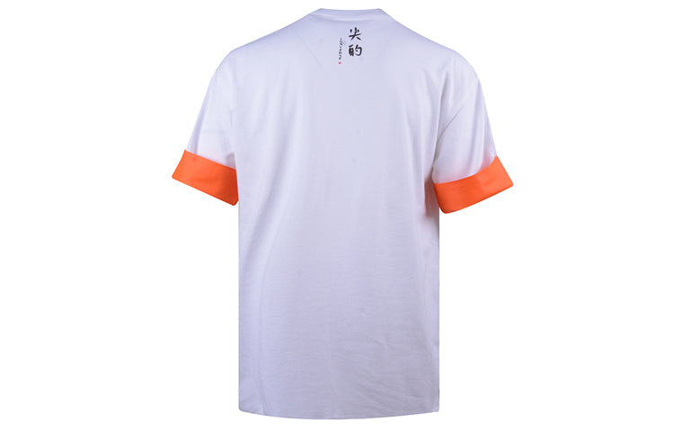 Men's Converse City Element Short Sleeve White 10020858-A01