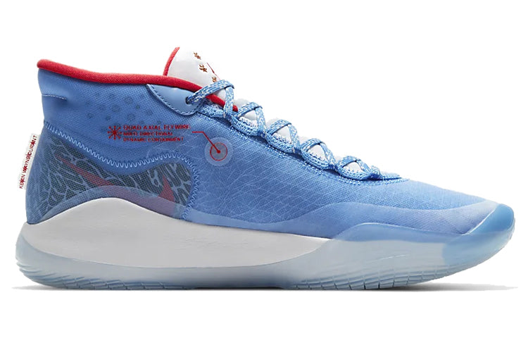 Nike x Don C KD 12 'NBA ASG 2020' CD4982-900