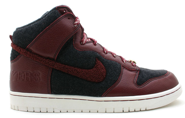 Nike Dunk High Supreme 'Destroyer' 318655-061