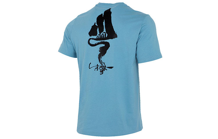 adidas Casual Sports Running Training Short Sleeve Blue GN7333