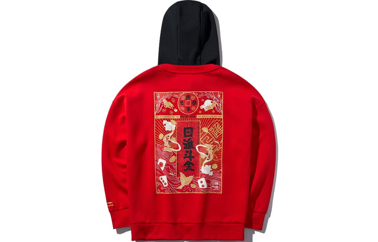 Li-Ning Series Loose Pullover Hoodie 'Red Black' AWDQ077-2