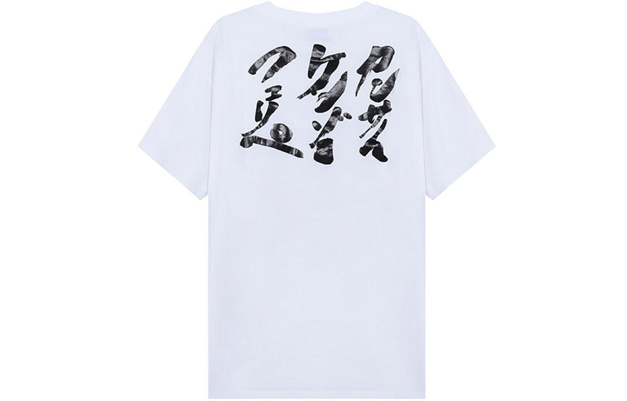 Men's KENZO SS21 Tiger Printing Round Neck Short Sleeve White FB55TS0714SJ-01