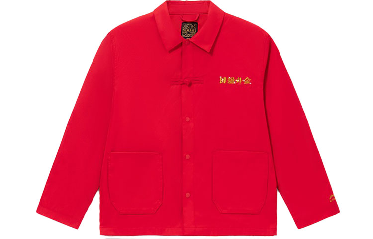 Li-Ning Sports Stylish Series Gold Subject Pattern Jacket 'Red' AFDS029-1
