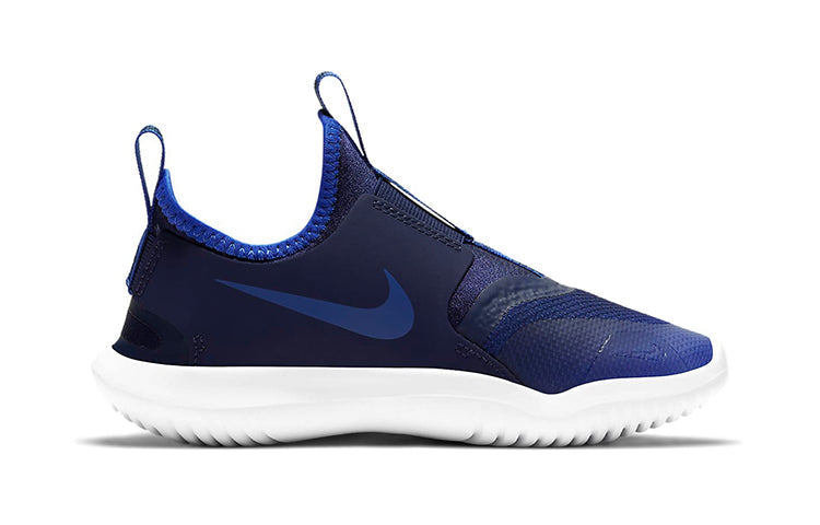 (PS) Nike Flex Runner 'Game Royal' AT4663-407