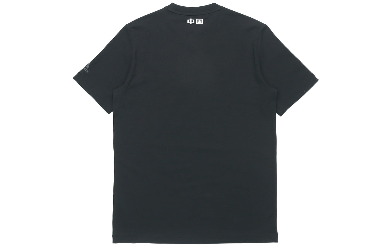 adidas China Tee M Panda Crew Neck Sports Short Sleeve Black GP1850